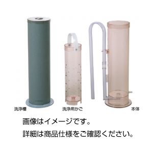 ピペット洗浄器セット 【洗浄器/洗浄用かご/洗浄槽】 サイホン式洗浄器 PS-1