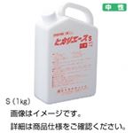 試験器具用特殊洗浄液 ヒカリエースS 20kg中