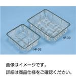 （まとめ）ステンレスざる（深型）HF-38（12枚取）【×3セット】