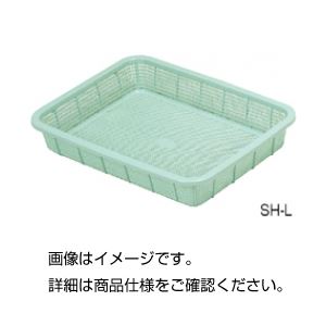 （まとめ）浅型バスケット SH-L485×365×85m【×5セット】