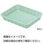（まとめ）浅型バスケット SH-S300×225×55m【×20セット】