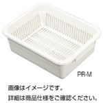 （まとめ）水切りセット PR-M370×285×130mm【×3セット】