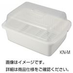 （まとめ）水切りセット フード付KN-M【×3セット】