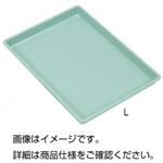 （まとめ）水受けバット L480×360×45mm【×5セット】