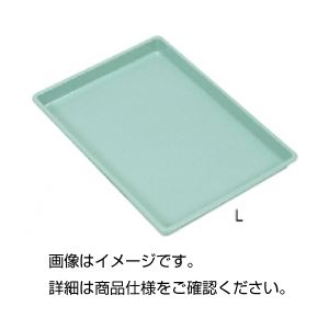 （まとめ）水受けバット S 300×230×45mm【×10セット】