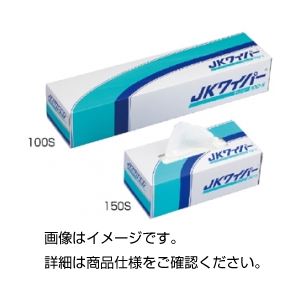 （まとめ）JKワイパーR 150S 入数：150枚【×20セット】