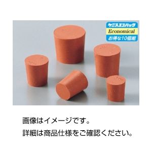 （まとめ）赤ゴム栓 No02（10個組）【×20セット】