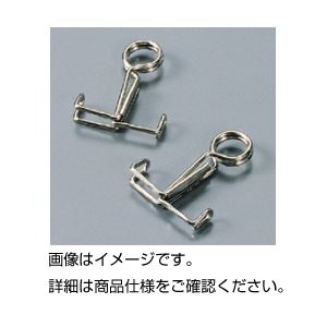 （まとめ）ゴム管はさみ モール型小【×30セット】