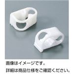 （まとめ）チューブクランプ S【×100セット】