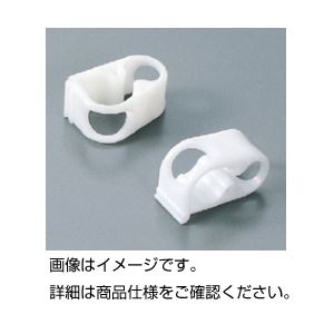 （まとめ）チューブクランプ M【×50セット】
