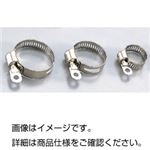 （まとめ）ホースバンド SS（15〜22mm）【×20セット】