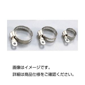 （まとめ）ホースバンド S（20〜28mm）【×20セット】