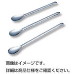 （まとめ）薬さじ（ステンレス）165mm【×50セット】