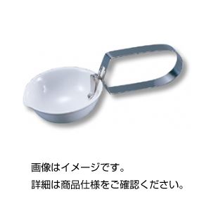 （まとめ）蒸発皿はさみ【×5セット】