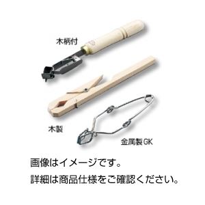 （まとめ）試験管はさみ 木製【×20セット】