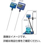 温度コントローラ ETS-D5