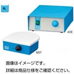 （まとめ）マグネチックスターラーMST【×3セット】