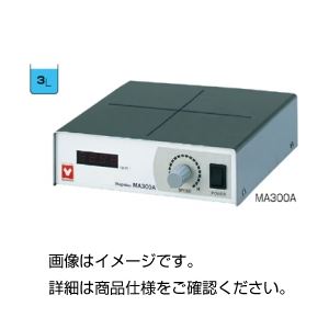 （まとめ）デジタルスターラー MA300A【×3セット】