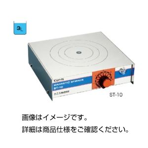 マグネチックスターラーST-10