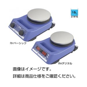 ホットプレートスターラーRHベーシック
