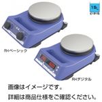 ホットマグネットスターラー RHデジタル