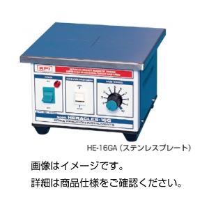 マイティ・スターラーHE-16GBベークプレート