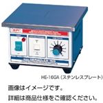 マイティ・スターラーHE-16GBベークプレート