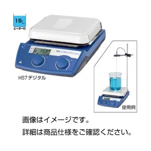 ホットスターラー（C-MAG）HS4 デジタル