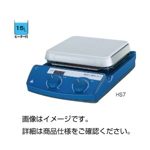 ホットマグネットスターラー HS7