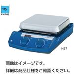 ホットマグネットスターラー HS10