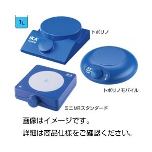 （まとめ）小型スターラー トポリノ【×5セット】