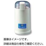 ミニブレンダー MB-2