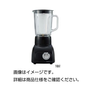 ミキサー NM