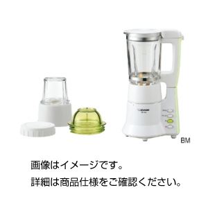ミル付ミキサー BM