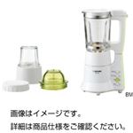 ミル付ミキサー BM