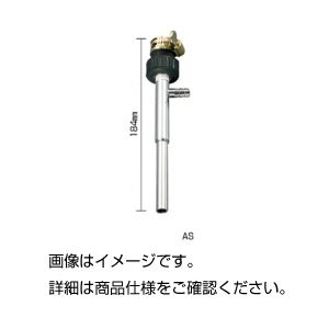 （まとめ）金属アスピレーター AS【×3セット】