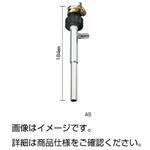 （まとめ）金属アスピレーター AS【×3セット】