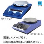 ホットマグネットスターラー RETコントロール
