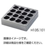 （まとめ）クォーターブロック H135.101【×10セット】