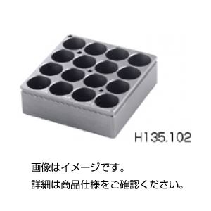 （まとめ）クォーターブロック H135.102【×5セット】