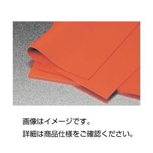 （まとめ）シリコンスポンジシート300mm角 4mm厚【×5セット】