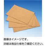 （まとめ）コルクシート V-3 （4枚組） 【×3セット】