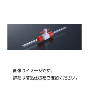 （まとめ）テフロン二方活栓 バルブ穴径2mm【×10セット】