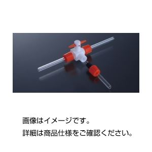 （まとめ）テフロン三方活栓 バルブ穴径2mm【×5セット】