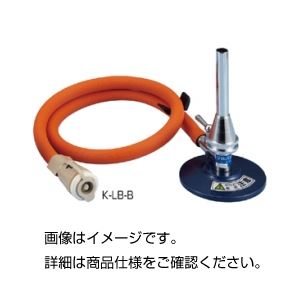 ガスバーナー カチット付K-LB-B プロパン