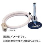 ガスバーナー カチット付K-NBK-B天然ガス