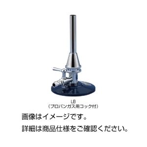 （まとめ）ガスバーナー LB プロパンガス（コック付）【×3セット】