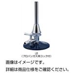 （まとめ）ガスバーナー LB プロパンガス（コック付）【×3セット】