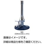 （まとめ）ガスバーナーNBK 天然ガス（都市ガス）コック付【×3セット】