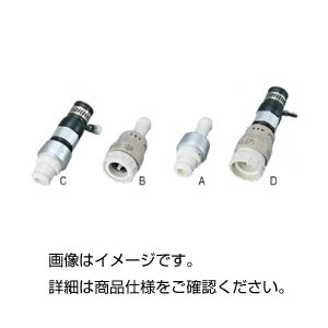 （まとめ）ガスコンセント D 器具用ソケット（JG400）【×20セット】